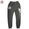 Demon Slayer Pants <br>Kimetsu no Yaiba Joggers