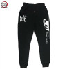 Demon Slayer Pants <br>Kimetsu no Yaiba Joggers