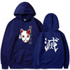 Demon Slayer Hoodie <br>Kimetsu no Yaiba