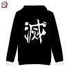 Kimetsu no Yaiba Hoodie <br>Demon Slayer Corps Uniform
