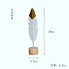 Nordic Feather Ornament