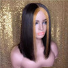 Lace Front Wig W/ #27 Highlight Wig