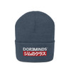 Gym Class Beanie