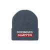 Gym Class Beanie