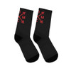 Gym Class Socks