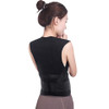 Tourmaline Self-Heating Posture Corrector