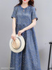 Round Neck Printed Maxi Dress