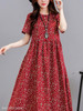 Round Neck Printed Maxi Dress