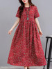 Round Neck Printed Maxi Dress