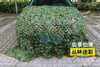 Hunting Military Camouflage Nets for Shade sun shelter