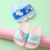 Kids Unicorn Slippers for Boys  and Girls