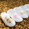 Waffled Personalized Slippers