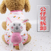 Cute Puppy Dog Shirt Vest Pet Thirt Dog Clothes Summer For Small Dogs Chihuahua Yorkshire Maltese