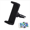Universal Car Air Vent Mount for Mobile Phone and GPS Offer
