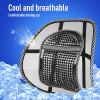 Breathable Lumbar Massage Waist Cushion Car Interior Supplies