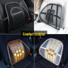 Breathable Lumbar Massage Waist Cushion Car Interior Supplies