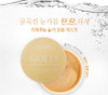 60 PCS Collagen Ageless Anti Wrinkle Eye Mask