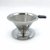 Free shipping stainless steel coffee filter / coffee filter cup portable manual brew drip filters coffee tea tools 1-2cup 3-4cup