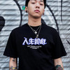 Lightning Trapped T-Shirt