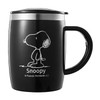 420ML Snoopy 304 stainless steel mug mug Office coffee mug