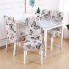 Dining Chair Cover Spandex Elastic Pastoral Print Modern Slipcovers