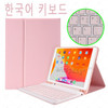 For iPad Pro 10.5 Air 3 10.5 Keyboard Mouse Case Apple iPad 10.2 2019 7th Generation English Russian Spanish Korean Keyboard