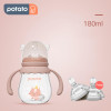 Baby Feeding Bottles - Gravity Ball and Anti Colic
