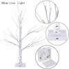 60cm LED light Ramadan decorations & EID Mubarak artificial tree