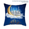 Ramadan & Eid  MUBARAK Cushion Cover  Decoration