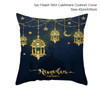 Ramadan & Eid  MUBARAK Cushion Cover  Decoration