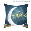 Ramadan & Eid  MUBARAK Cushion Cover  Decoration
