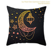 Ramadan & Eid  MUBARAK Cushion Cover  Decoration