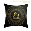 Ramadan & Eid  MUBARAK Cushion Cover  Decoration