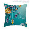 Ramadan & Eid  MUBARAK Cushion Cover  Decoration