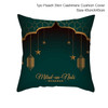 Ramadan & Eid  MUBARAK Cushion Cover  Decoration