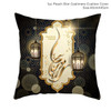 Ramadan & Eid  MUBARAK Cushion Cover  Decoration
