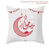 Ramadan & Eid  MUBARAK Cushion Cover  Decoration