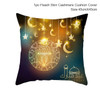 Ramadan & Eid  MUBARAK Cushion Cover  Decoration