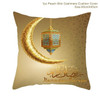 Ramadan & Eid  MUBARAK Cushion Cover  Decoration