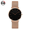 HM Japan Quartz Watch