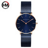HM Japan Quartz Watch