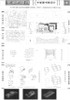 ★Architectural Competition Portfolio V24 (Free Downloadable)