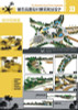 ★Architectural Competition Portfolio V21 (Free Downloadable)