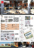 ★Architectural Competition Portfolio V16 (Free Downloadable)