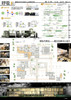 ★Architectural Competition Portfolio V16 (Free Downloadable)