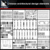 ★【Chinese Architecture Design CAD elements V3】All kinds of Chinese Architectural CAD Drawings Bundle