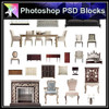 【Photoshop PSD Blocks】Interior Design PSD Blocks 2