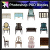 【Photoshop PSD Blocks】Luxury Furniture PSD Blocks 2