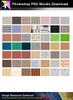【Photoshop PSD Landscape Blocks】Landscape Paving Blocks 4