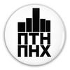 NTH NHX Putin GFY Meme Buttons
